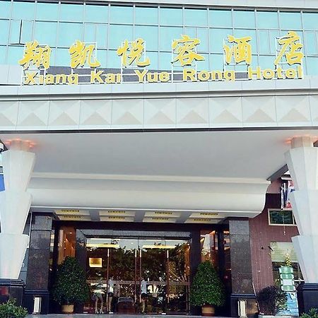 Dongguan Xiangkai Yuerong Hotel Humen Bagian luar foto