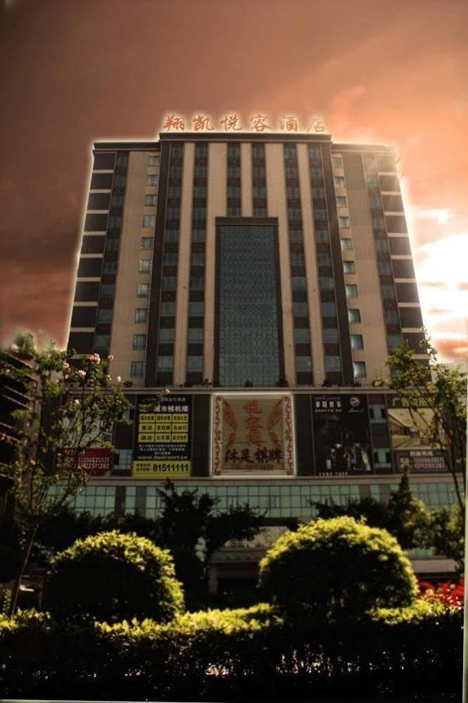 Dongguan Xiangkai Yuerong Hotel Humen Bagian luar foto